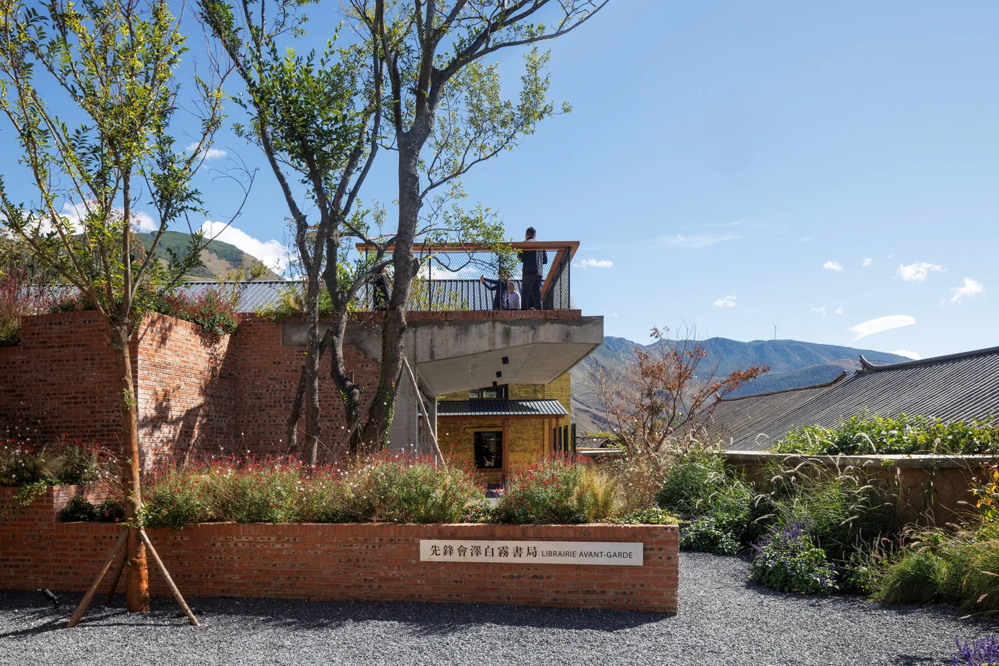 Baiwu — Jiakun Architects · Кадр 3