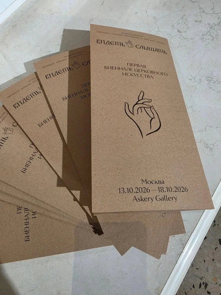 Каталог биеннале в экспозиции. Фотография соорганизатора, 15 октября 2026.