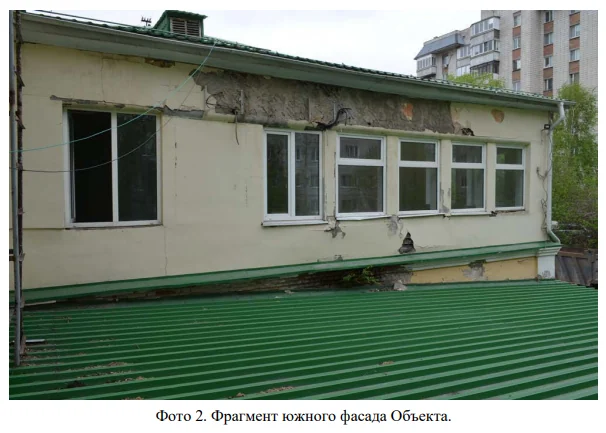Дом на Маяковского, 46: фотографии из акта историко-культурной экспертизы