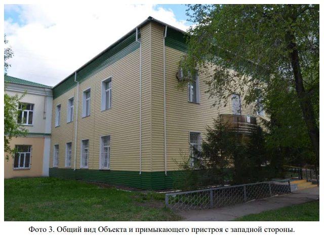 Дом на Маяковского, 46: фотографии из акта историко-культурной экспертизы