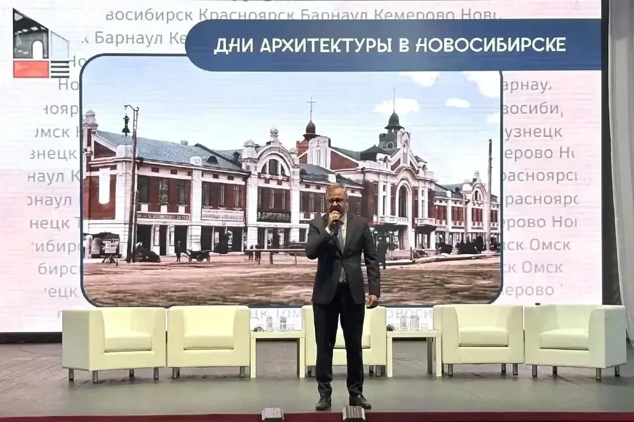 Выступление на открытии Дней архитектуры 17 сентября